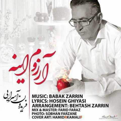 Fereydoun Asraei Arezoum Ine